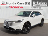 【 ようこそホンダカーズ東総へ! 】ヴェゼルが入庫しました!グレードはe:HEV Zでボディカラーは人気色のホワイトパールです。外装4つ星鑑定で綺麗なスタッフおすすめの一台です!