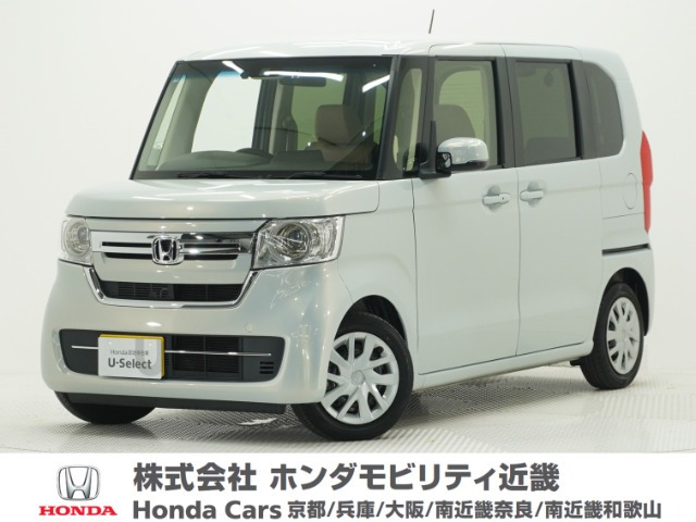 ホンダ N-BOX 