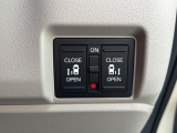 運転席の手元で両側スライドドアの開閉操作が可能です。