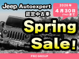 4/30までSPRING SALE開催中です!詳しくはスタッフまでお問い合わせください。