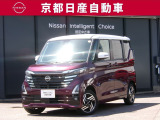 日産 ルークス