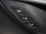 運転席のパワーシートは2名様分までメモリー機能付きです。