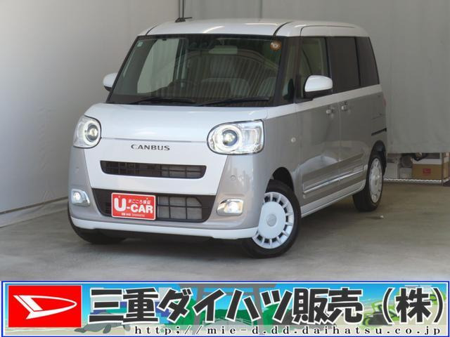 ダイハツ ムーヴキャンバス 