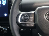 ステアリングスイッチ付きなので、各部の操作がしやすいです!