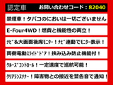 ヴェルファイアハイブリッド 2.4 ZR 4WD リアモニター 両側パワースライド