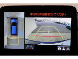 前後左右のカメラの映像を合成し、車を上から見たような視点のパノラミックビューモニター。後方の死角だけでなく左右や前方の障害物の発見もしやすくなります。