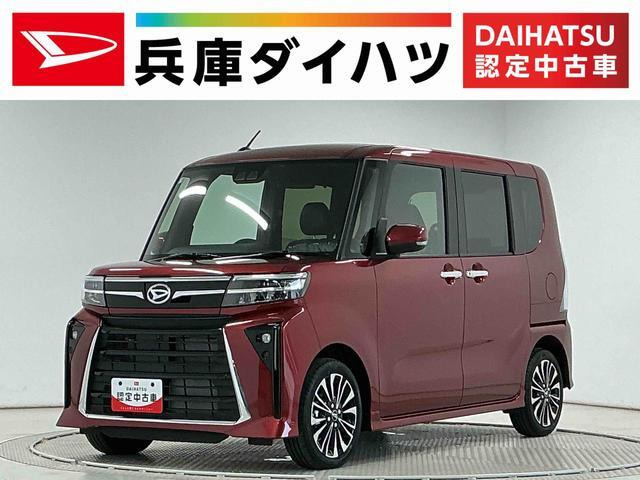 ダイハツ タントカスタム 