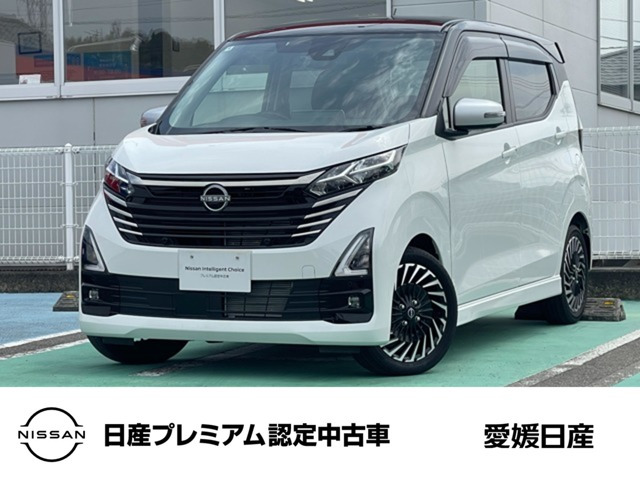 デイズ ハイウェイスター Gターボ アーバンクロム プロパイロットエディション 