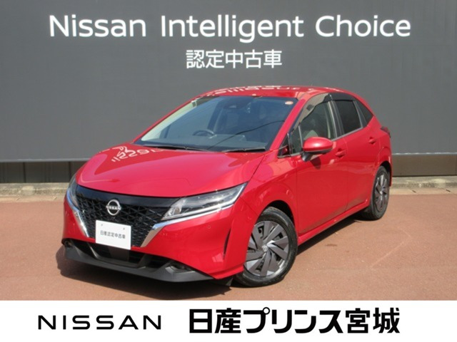 日産 ノート 