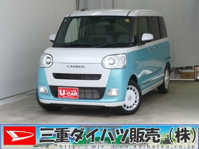 ダイハツ ムーヴキャンバス 