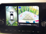 【アラウンドビューモニター】専用のカメラにより、上から見下ろしたような視点で360度クルマの周囲を確認することができます☆死角部分も確認しやすく、狭い場所での切り返しや駐車もスムーズに行えます。