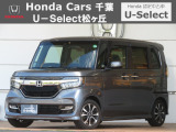 ホンダカーズ千葉U-Select松ヶ丘へようこそ!! 当社お墨付き車両!!人気車両で充実装備の一台です!!N-BOXカスタム☆G・Lホンダセンシング☆ぜひこの機会にご検討ください!!