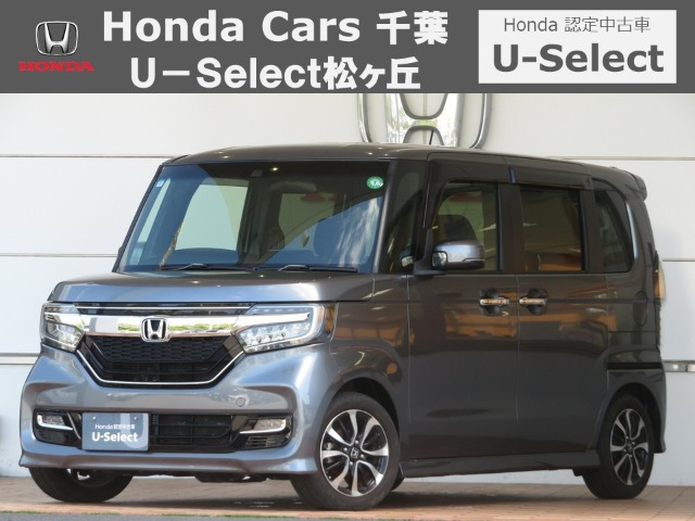 ホンダ N-BOXカスタム 