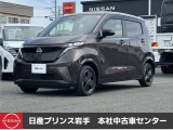 当店在庫をご覧頂きまして、誠にありがとうございます。日産プリンス岩手販売本社中古車センターです。お車のことなら、お気軽になんでもご相談ください。スタッフ一同、精一杯サポートいたします!