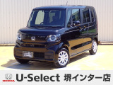 R5年式ホンダセンシング付きN-BOX入荷しました!■純正ディスプレイオーディオ■Rカメラ■ETC■LED■PSD