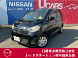 日産 デイズ