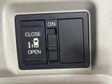【パワースライドドア】スマートキーや運転席のスイッチでスライドドアの開閉が可能♪電動だから力を入れてドアを開ける必要が無く、小さいお子様でも、重い荷物を持っている時もラクに開け閉めできます♪