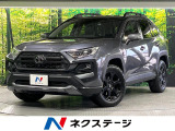トヨタ RAV4