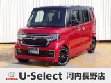 R4年式ホンダセンシング付きN-BOXカスタム入荷しました!ターボ車!■純正ナビ■Rカメラ■ETC■LED■PSD■ドラレコ