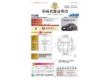 1年間走行無制限保証付き。有料で保証が更に延長できます。初回無料点検に加え、初回6ヵ月点検(納車から6か月目)を無料にて実施。(詳しくは当店スタッフまでお尋ね下さい。)
