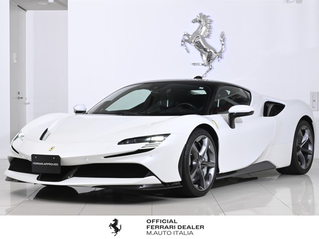 SF90ストラダーレ F1 DCT E 4WD 