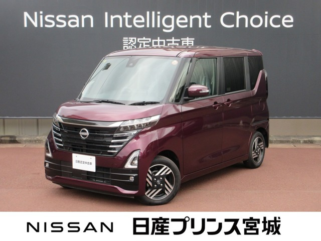 ルークス ハイウェイスター X