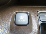 ECONボタンで低燃費モードに☆☆☆ECONスイッチを上手に使ってエコドライブ♪♪環境にもお財布にも優しい装備です☆☆☆