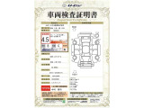 【車両検査証明書】トヨタ車のプロの検査員が実施した「車両検査証明書」付き!車両の状態をこれ1枚でチェックできます!