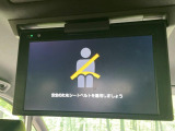 【フリップダウンモニター】大画面モニターで後席でもエンタメをお楽しみいただけます。小さなお子様にも大人気の装備です♪