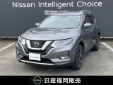 日産 エクストレイル