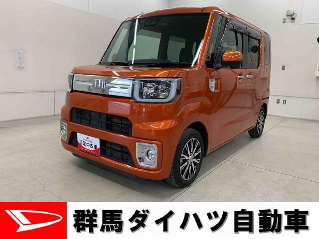 ウェイク G ターボ SAIII 