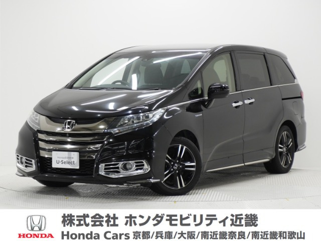 オデッセイ 2.0 ハイブリッド アブソルート ホンダセンシング アドバンスドパッケージ 