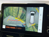 【パノラミックビューモニター】専用のカメラにより、上から見下ろしたような視点で360度クルマの周囲を確認することができます☆死角部分も確認しやすく、狭い場所での切り返しや駐車もスムーズに行えます。