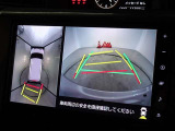 バックガイドモニターを装備しています、車庫入れもラクラクです。パノラミックビューモニターを搭載しています、上からの画像も表示されます。