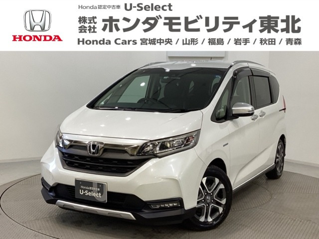 ホンダ フリード 