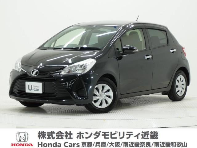 ヴィッツ 1.3 F セーフティ エディション 