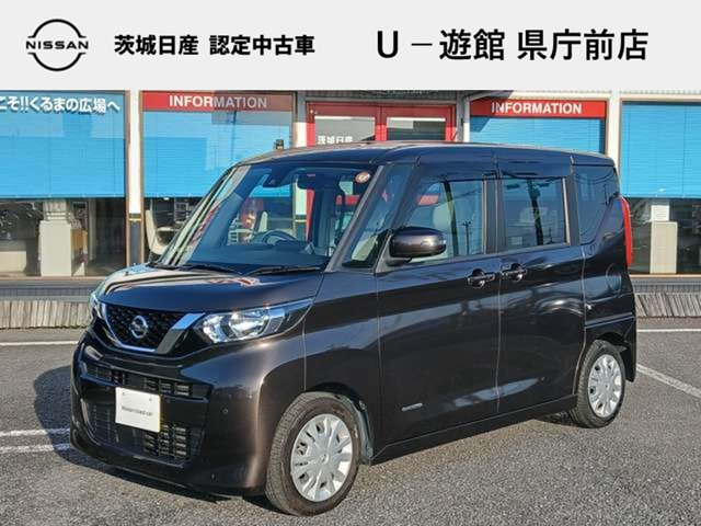 デイズルークス X 