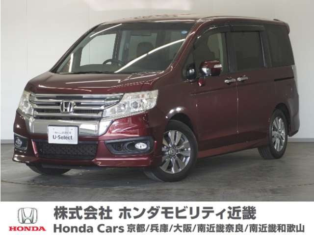 ステップワゴン 2.0 スパーダ Z 