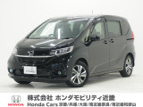 ホンダ フリード+