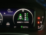 ホンダが推し進める総合先進安全装備のセンシング搭載! 衝突や斜線はみだしなどの危険が予測される時、センサーが警告。ヒューマンエラーを高度先進技術が補完してくれます。