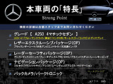本車両の主な特徴をまとめました。上記の他にもお伝えしきれない魅力がございます。是非お気軽にお問い合わせ下さい。