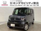 東北六県をカバーする『ホンダモビリティ東北』の全在庫のご商談も、ご希望に合わせて可能です。お気軽にお問い合わせ下さい。なお、他店にて展示の中古車は店舗間に応じて別途陸送費がかかります。ご了承ください。