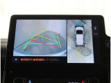 【パノラマモニター】に搭載した4つのカメラにより、車を真上から見ているような映像を表示。運転席から確認しにくい車両周囲の状況を把握できます。