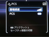サポカーは、高齢運転者を含めた全てのドライバーによる交通事故の発生防止・被害軽減対策の一環として、国が推奨する新しい自動車安全コンセプトです。詳しくは販売店スタッフまでお尋ね下さい。