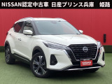 お車のご検討ありがとうございます。日産プリンス兵庫販売株式会社 姫路中古車センター TEL079-298-2323 お問い合わせお待ちしております。
