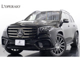メルセデス・ベンツ GLS