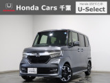 ホンダカーズ千葉酒々井店へようこそ! 当社下取りのお墨付き車両!人気車両で充実装備の一台!おススメです☆どうぞご覧くださいませ☆