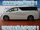 安心のトヨタ認定中古車♪車両検査証明書・ロングラン保証・まるまるクリン施工済でワンランク違う中古車