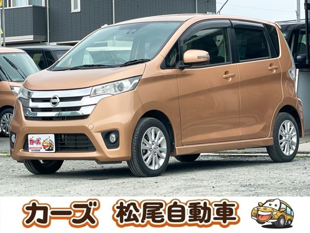 デイズ ハイウェイスターX Vセレクション+SafetyII 保証12ヵ月・走行無制限 純正ナビ