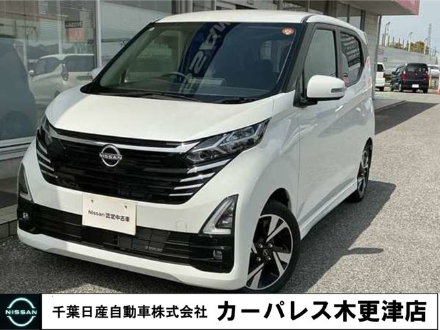 デイズ ハイウェイスター Gターボ プロパイロットエディション 